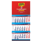 Sailor's Calendar